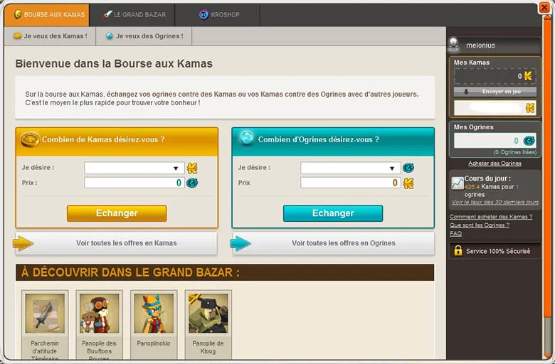 Vente ogrines