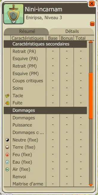 Caractéristiques avancées