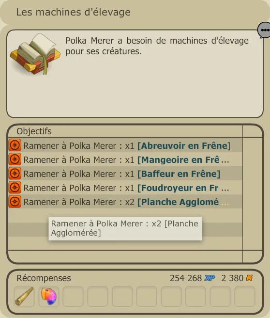 quete Otomai